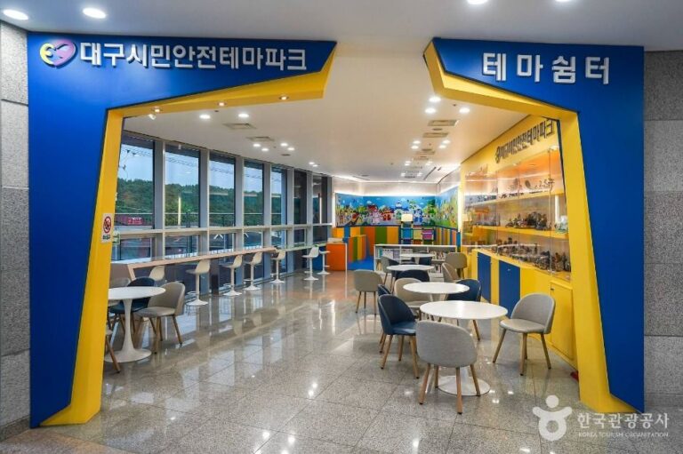 [예스키즈존] 대구시민안전테마파크