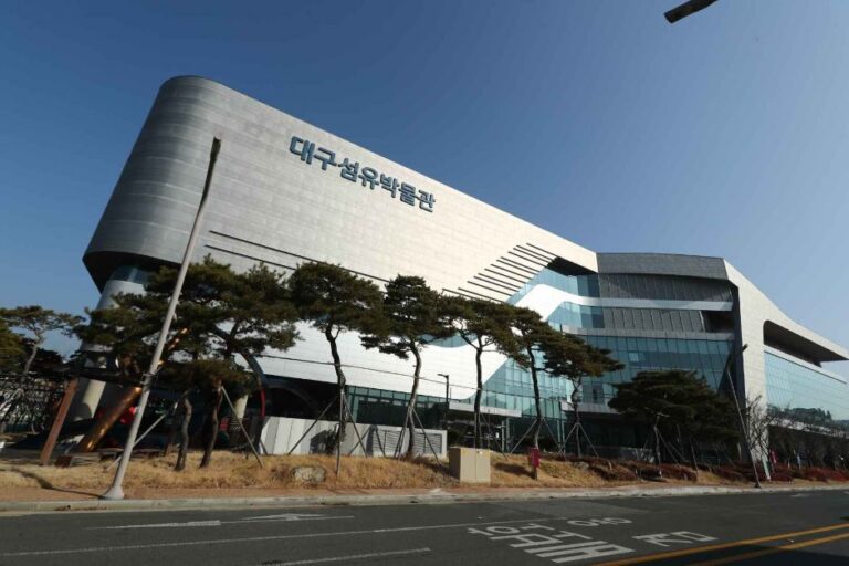 [예스키즈존] 대구섬유박물관