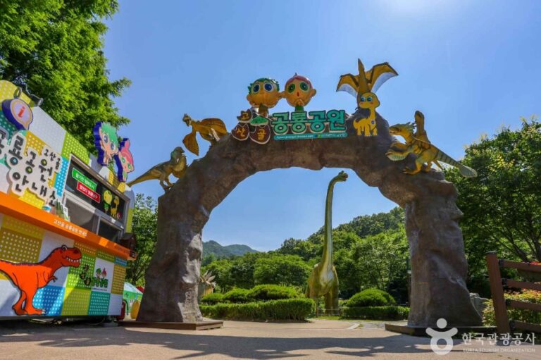 [예스키즈존] 공룡공원