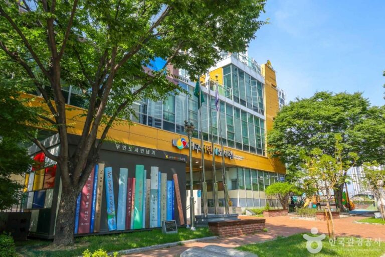 [예스키즈존] 서구어린이도서관