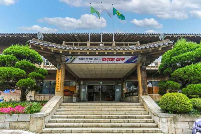 [예스키즈존] 향토역사관