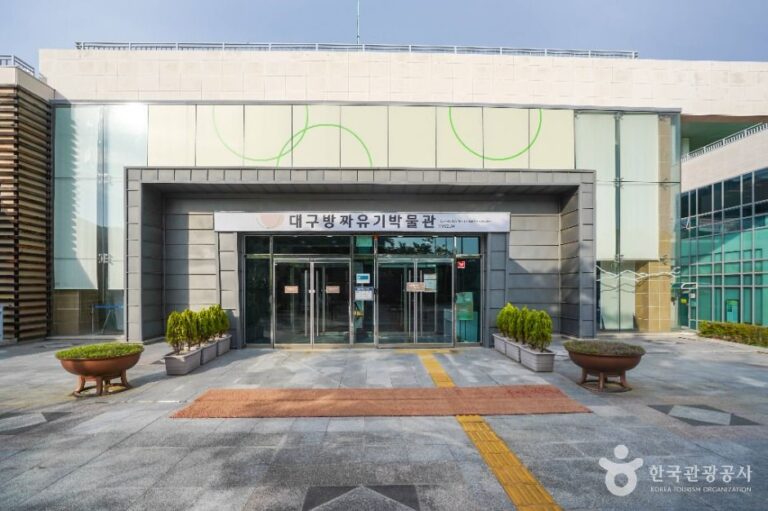 [예스키즈존] 대구방짜유기박물관