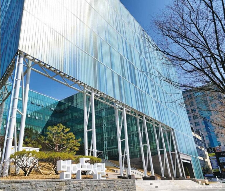 [예스키즈존] 수성구립 범어도서관