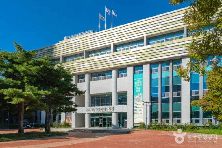 [예스키즈존] 국채보상운동기념도서관