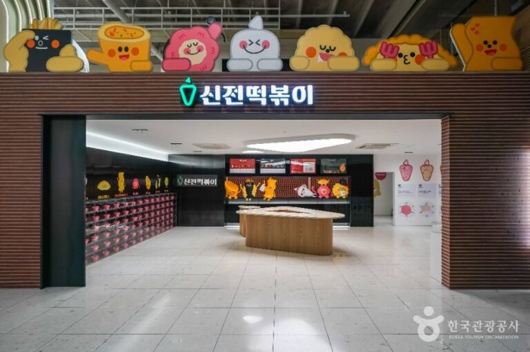 [예스키즈존] 신전뮤지엄