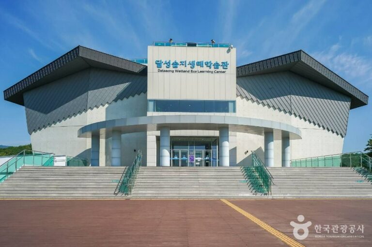 [예스키즈존] 달성습지생태학습관