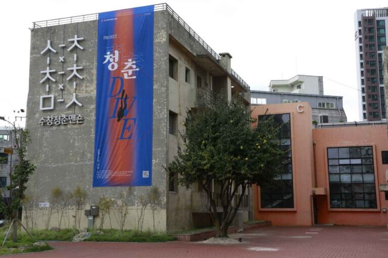 [예스키즈존] 수창청춘맨숀