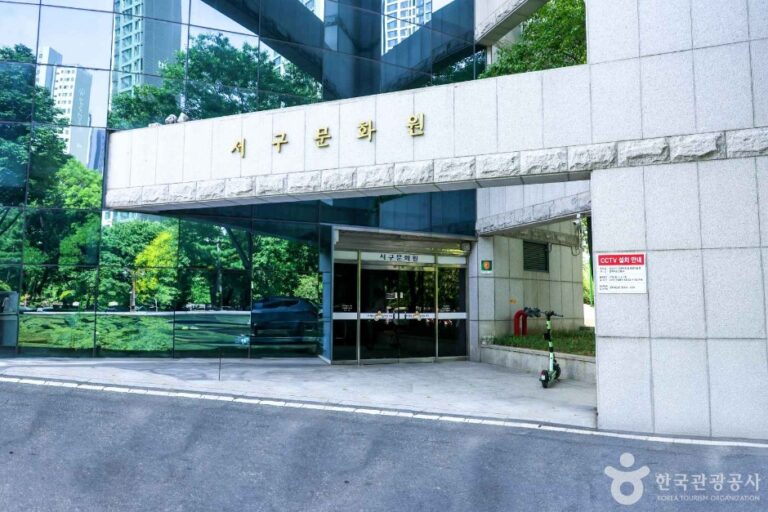 [예스키즈존] 대구 서구문화원