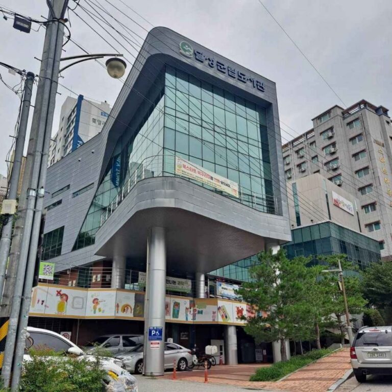 [예스키즈존] 달성군립도서관