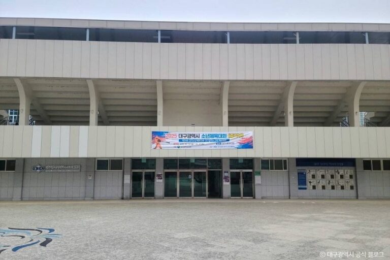 [예스키즈존] 대구시민운동장