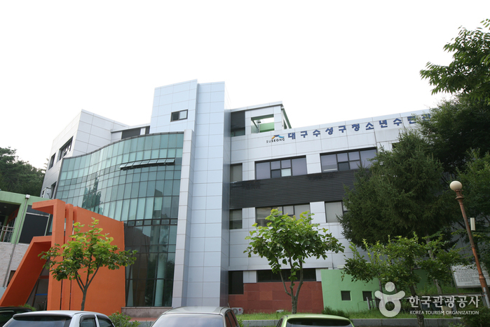 [예스키즈존] 대구수성구청소년수련관