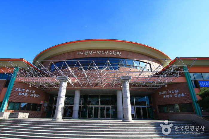 [예스키즈존] 대구광역시청소년수련원