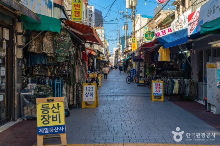 [예스키즈존] 교동시장