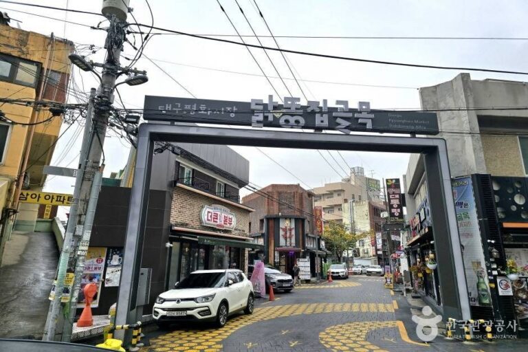 [예스키즈존] 대구 평화시장