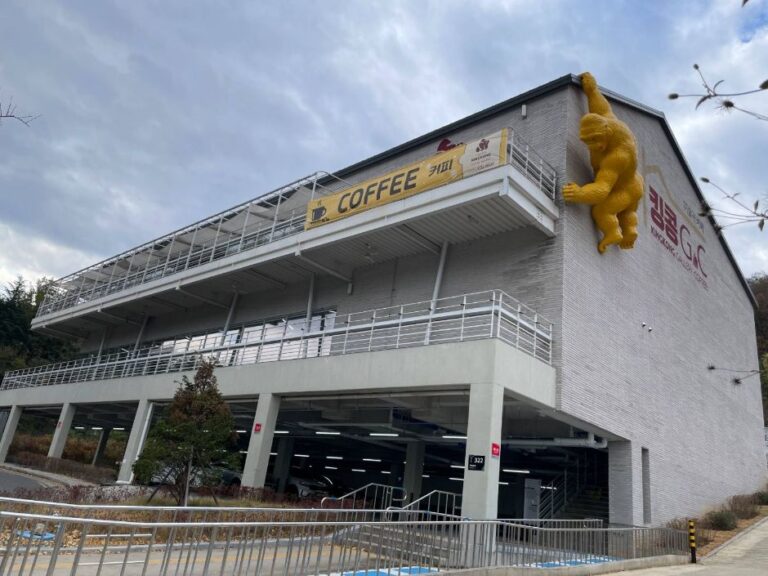 [예스키즈존] 킹콩갤러리카페