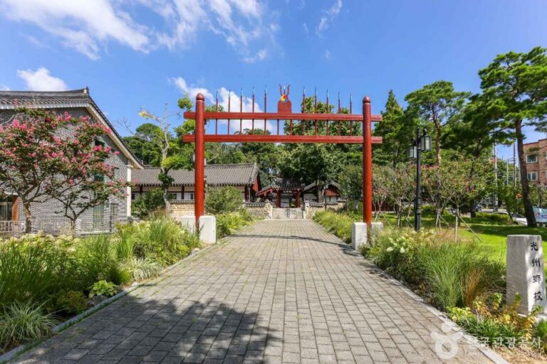 [예스키즈존] 광주향교