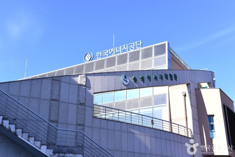 [예스키즈존] 녹색에너지체험관 (광주전남지역본부)