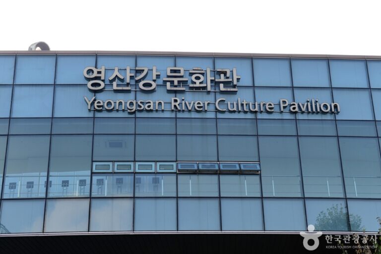 [예스키즈존] 영산강문화관