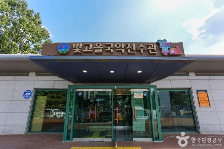 [예스키즈존] 광주광역시 서구문화원