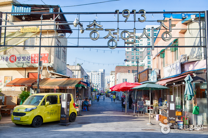 [예스키즈존] 1913송정역시장