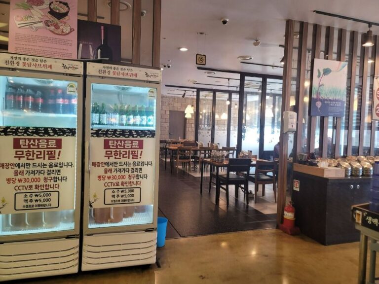 [예스키즈존] 꽃담샤브