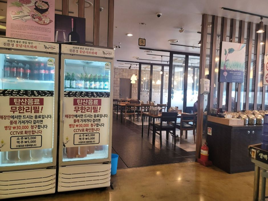 yeskids 1773607350 190 예스키즈존 탐험대 : 실패 없는 육아여행