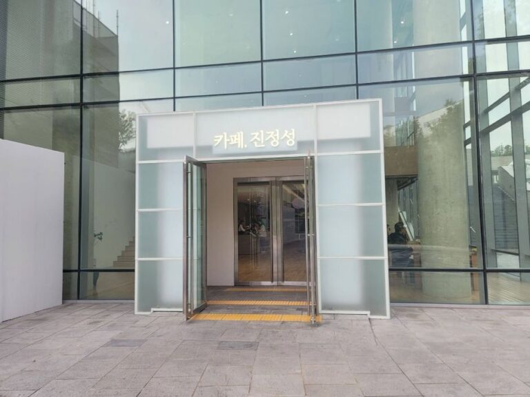 [예스키즈존] 카페진정성