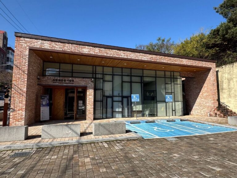 [예스키즈존] 오방 최흥종 기념관