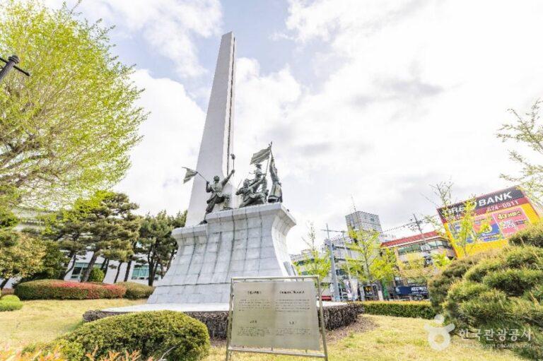 [예스키즈존] 충렬탑(부산)