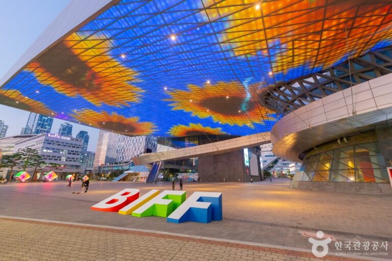 [예스키즈존] 부산 영화의 전당