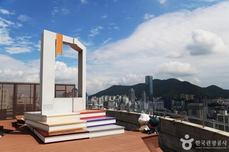 [예스키즈존] 책마루전망대