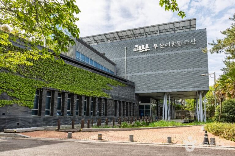 [예스키즈존] 부산어촌민속관