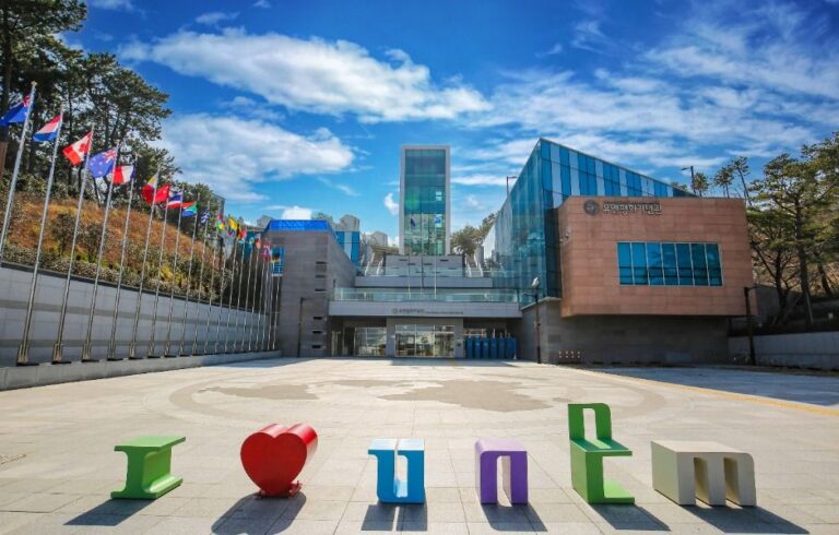 [예스키즈존] 유엔평화기념관