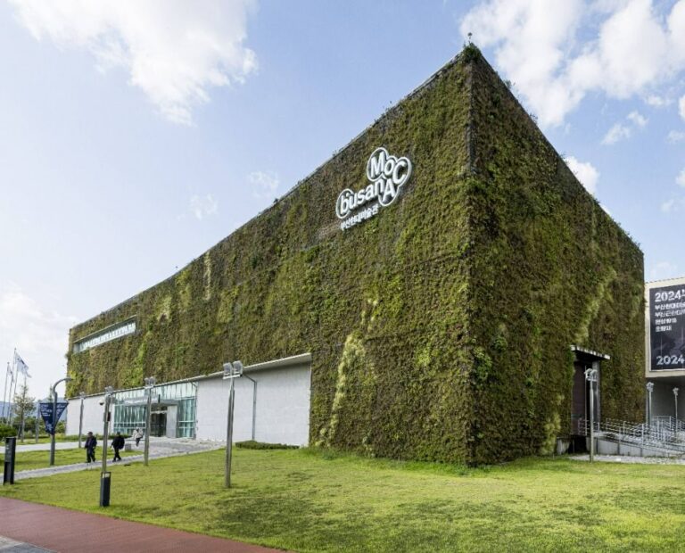 [예스키즈존] 부산현대미술관