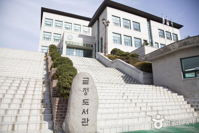 [예스키즈존] 부산금정도서관