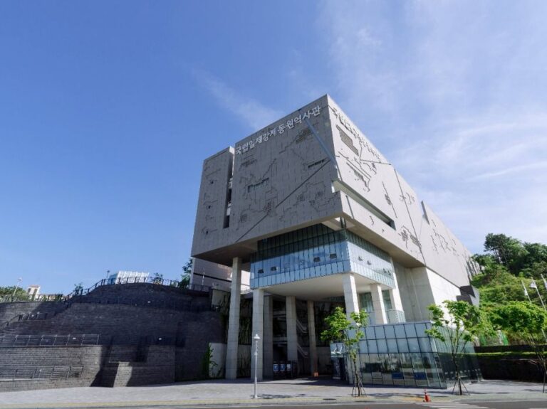 [예스키즈존] 국립일제강제동원역사관