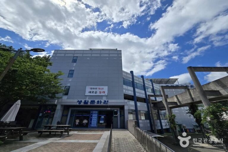 [예스키즈존] 동래문화원