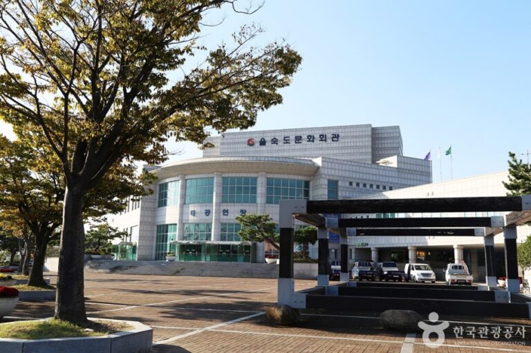 [예스키즈존] 을숙도문화회관