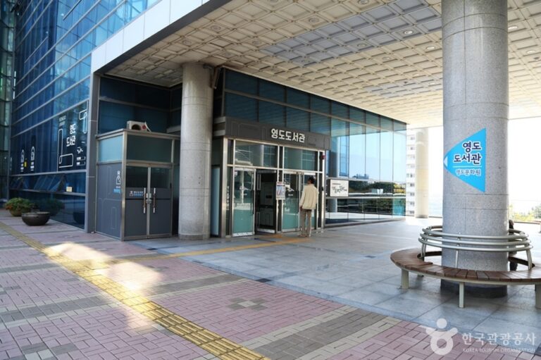 [예스키즈존] 부산광역시 영도도서관