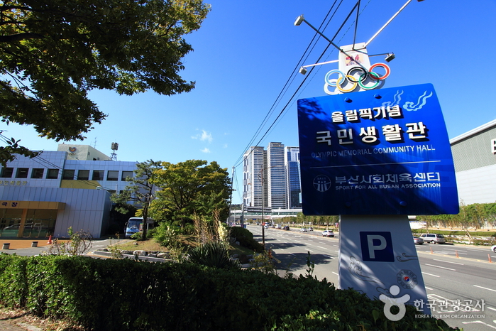 [예스키즈존] 부산광역시생활체육문화센터