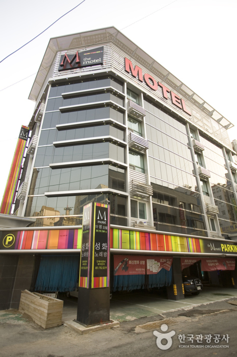 [예스키즈존] 더엠모텔