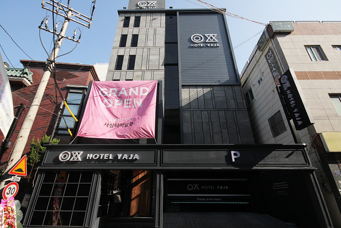 [예스키즈존] 호텔야자 사상터미널점