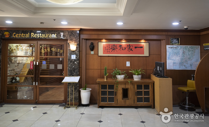[예스키즈존] 부산 센트럴호텔