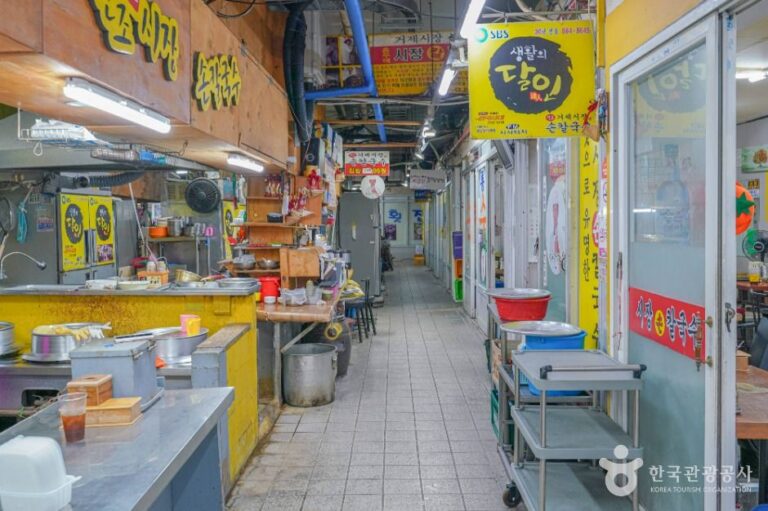 [예스키즈존] 거제시장