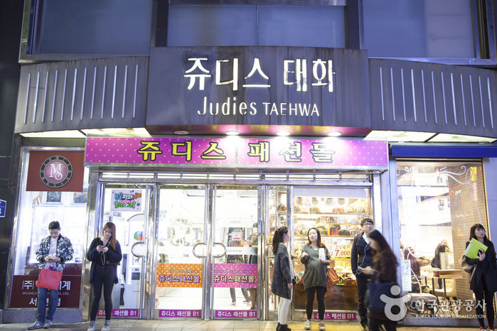 [예스키즈존] 쥬디스태화