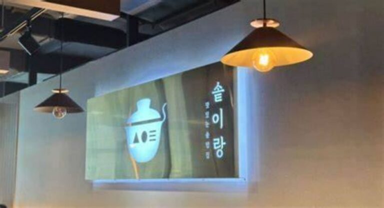 [예스키즈존] 솥이랑 서면점