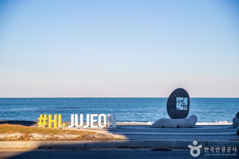 [예스키즈존] 주전몽돌해변