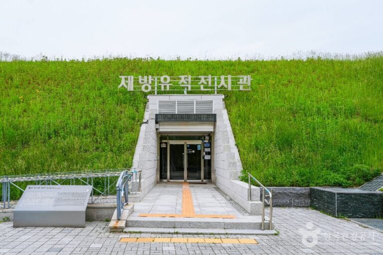 [예스키즈존] 약사동 제방유적전시관