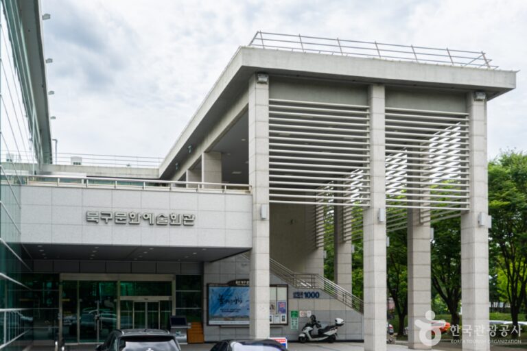 [예스키즈존] 울산북구문화예술회관