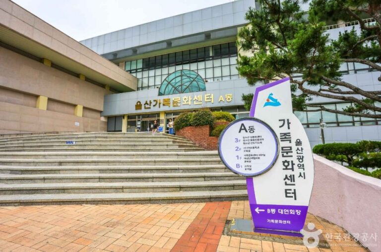 [예스키즈존] 가족문화센터